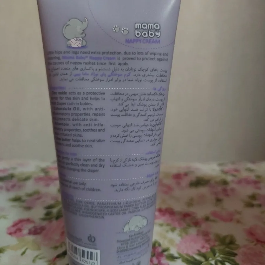 کرم سوختگی نوزاد