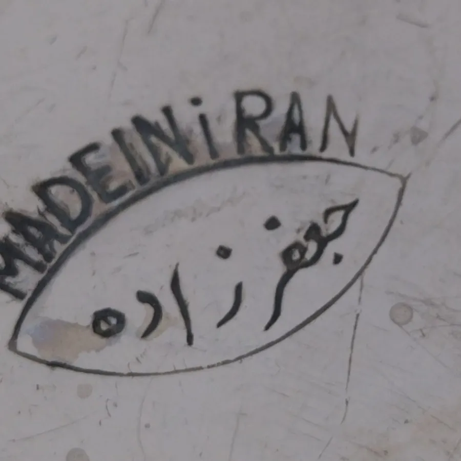 جام سماور