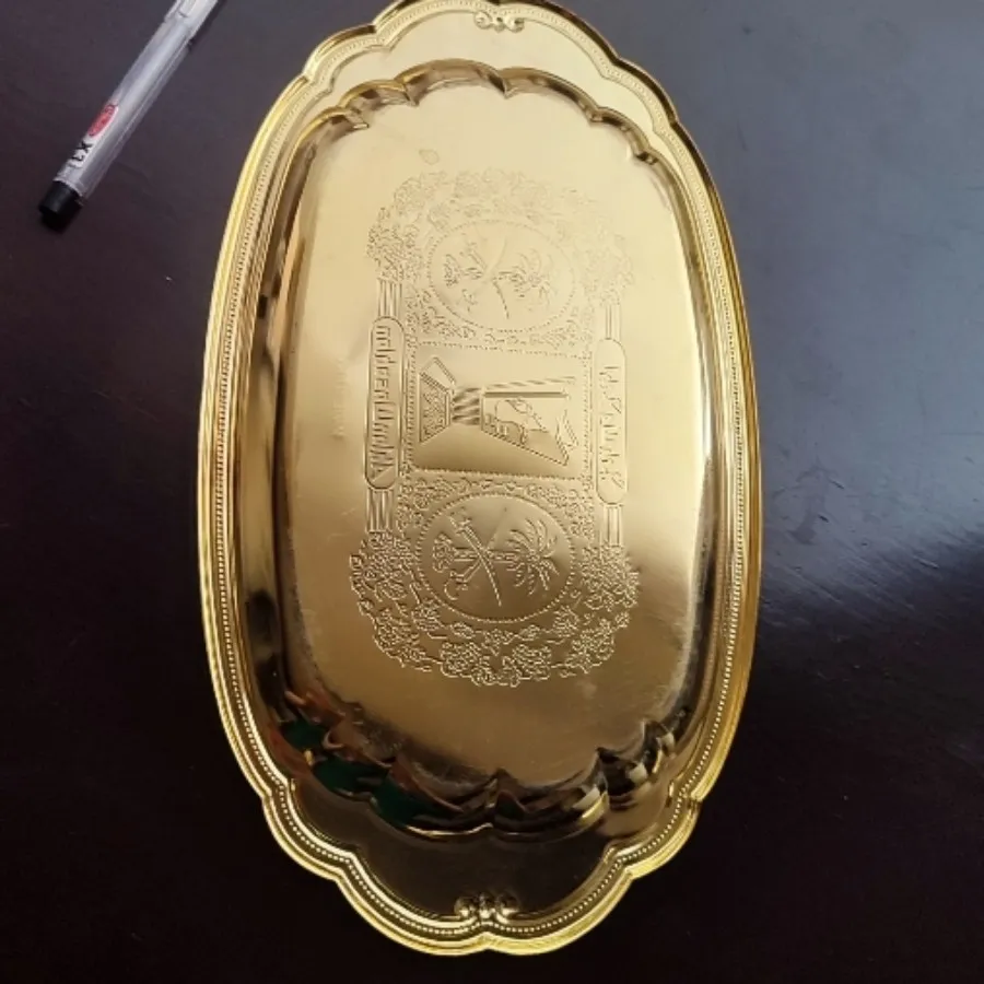 سینی کوچیک
