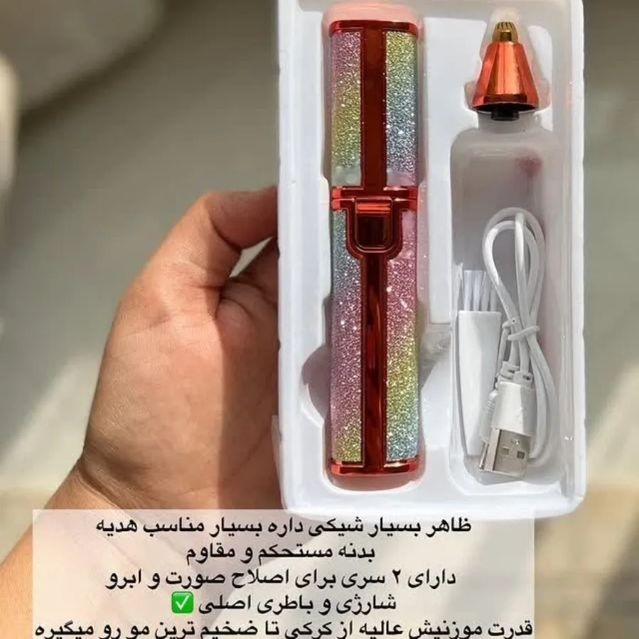 موزن دوکاره اکلیلی