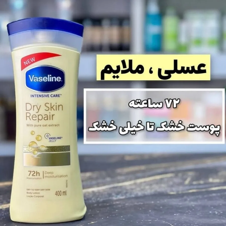 لوسیون