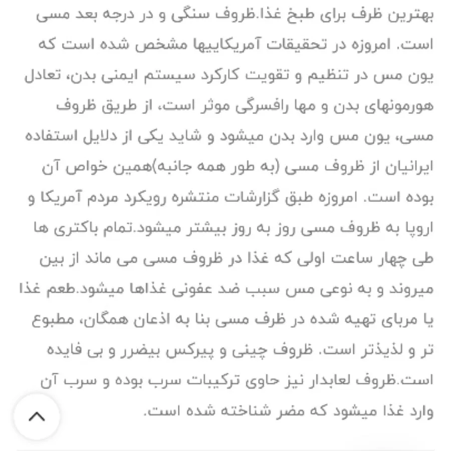 کتری برنجی 5لیتری