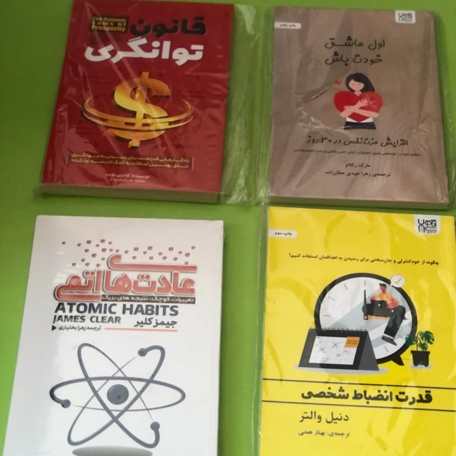 کتاب تخف‌یفات ویژه جلد