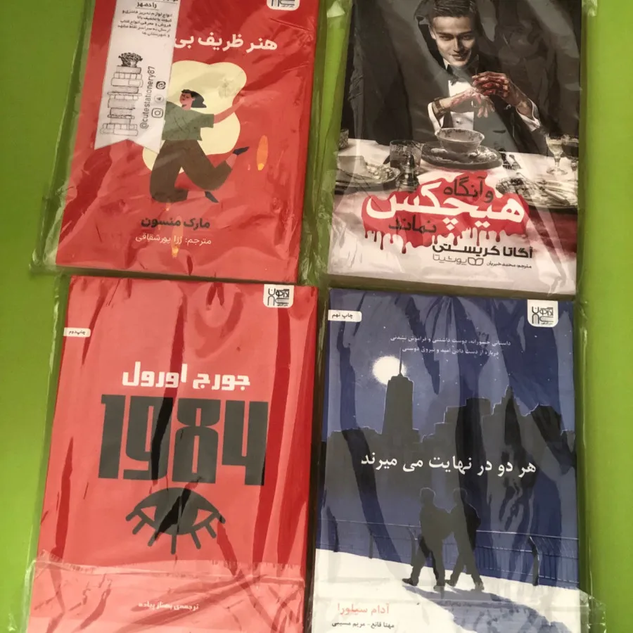 کتاب تخف‌یفات ویژه جلد