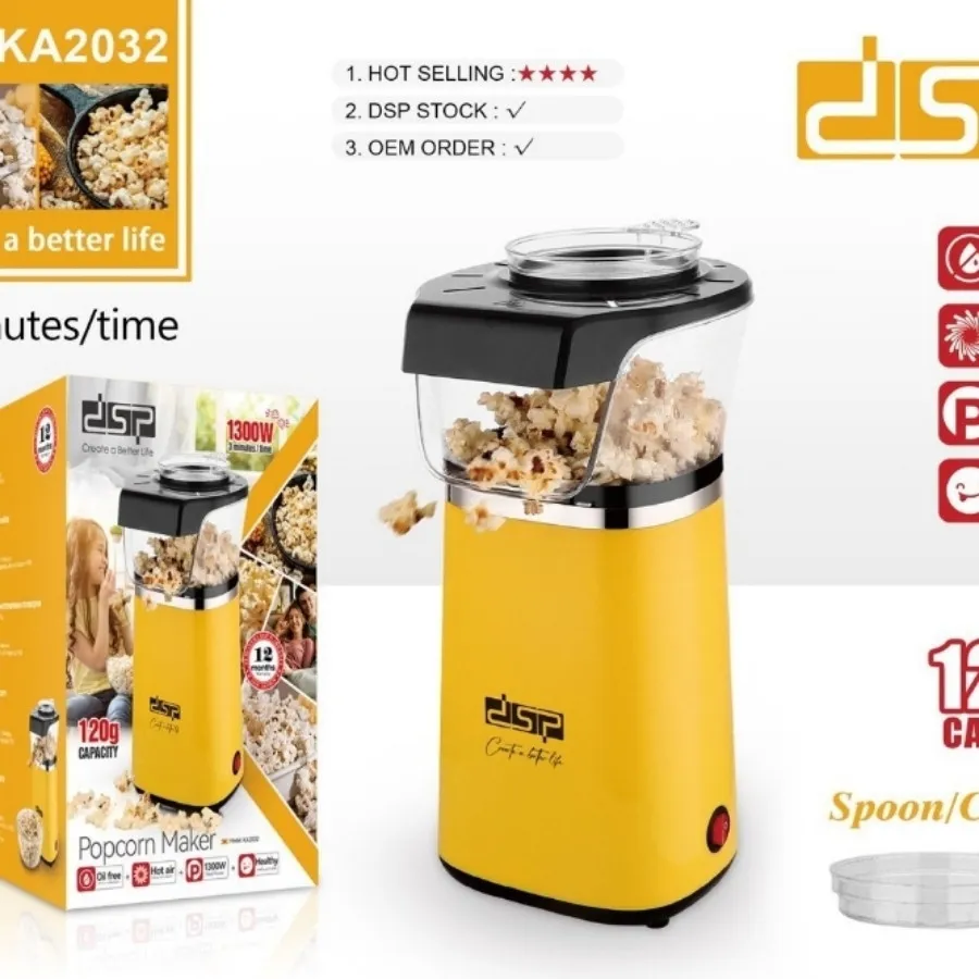 پاپ کورن ساز DSPKA2032