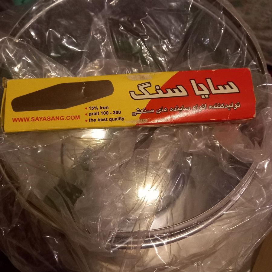 سبزی خردکن سبز ایران زرین