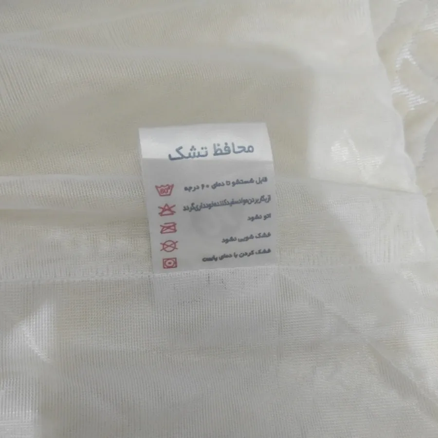 محافظ تشک ضد آب