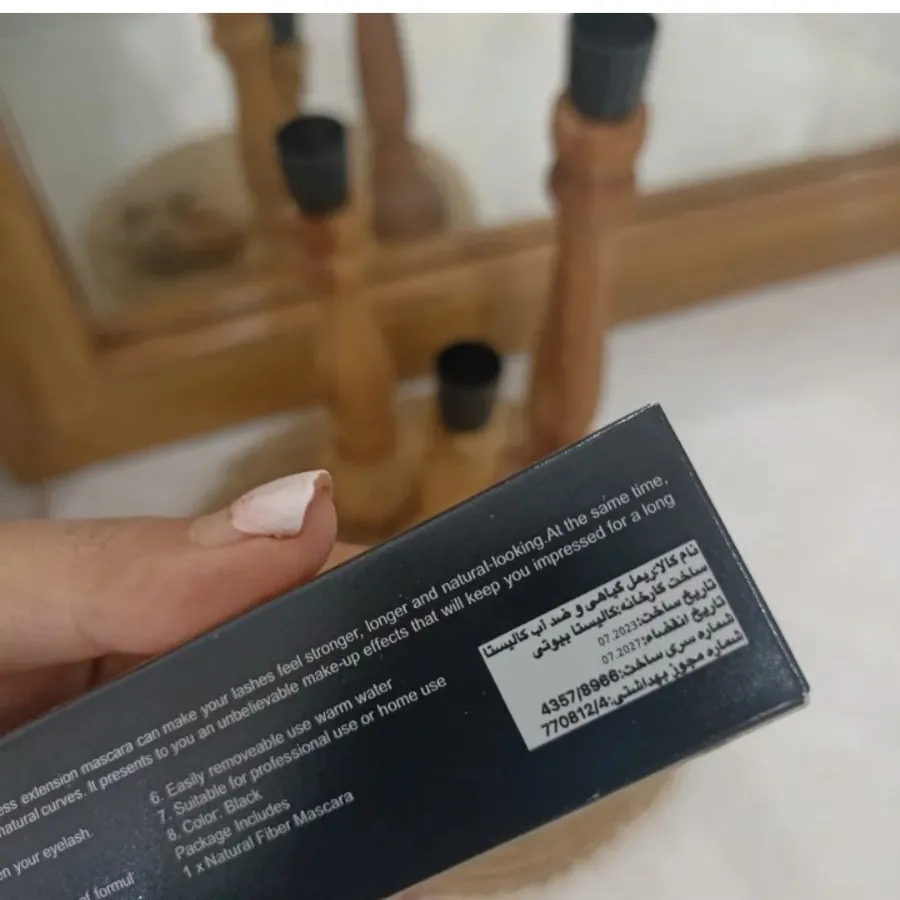 ریمل کالیستا