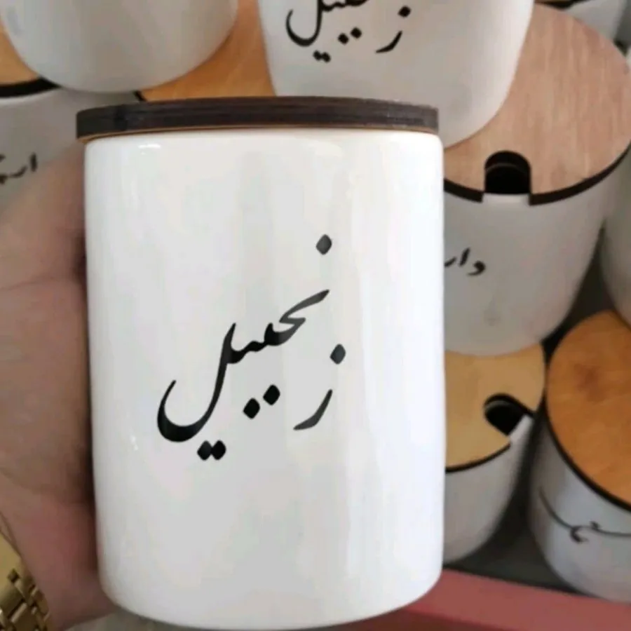 جا ادویه