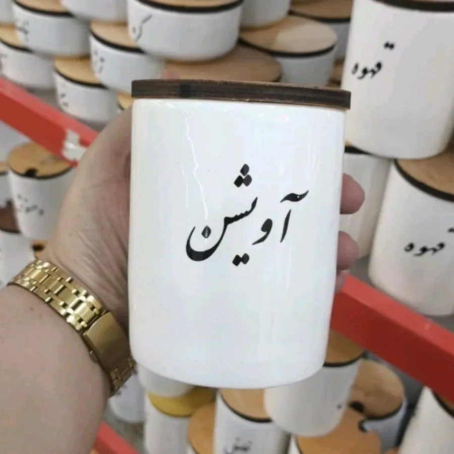 جا ادویه