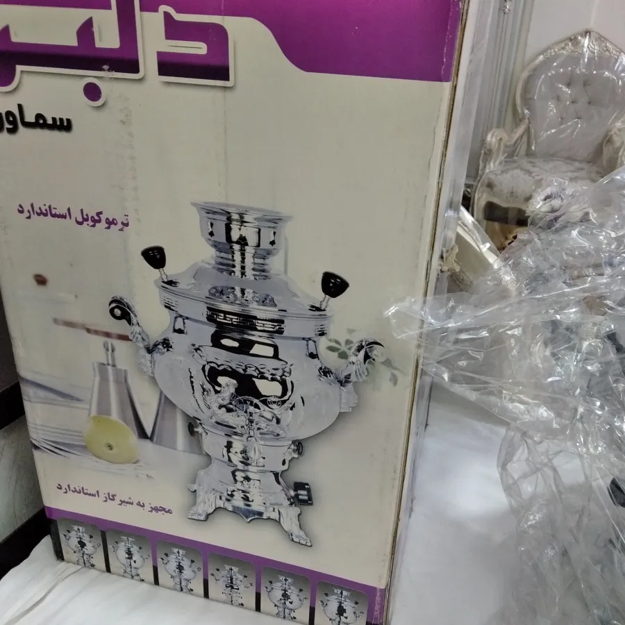 سماور گازی