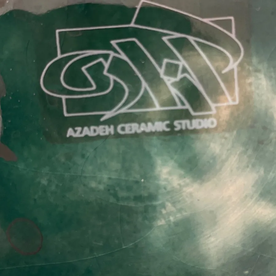 ظرف سرامیک