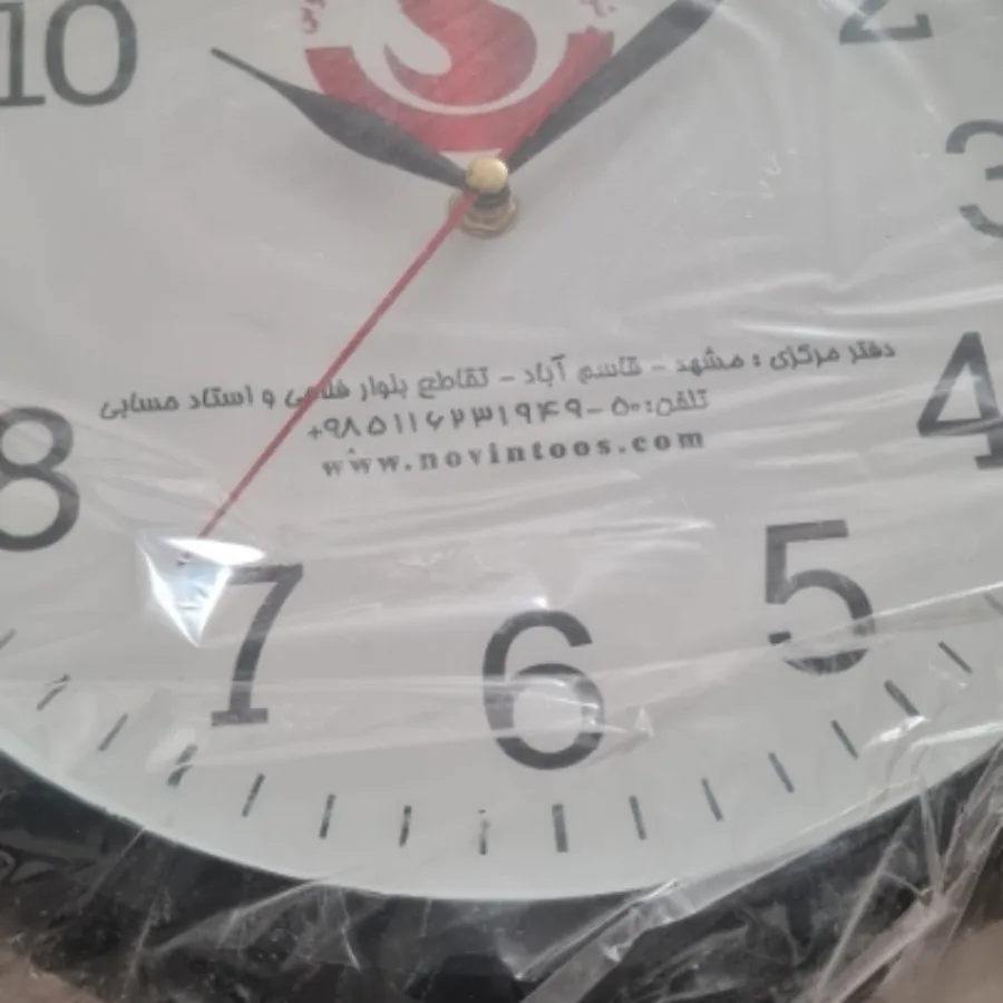 ساعت دیواری