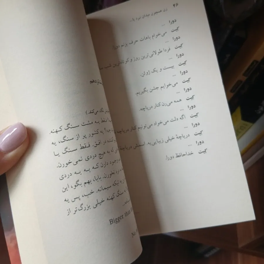 نمایشنامه