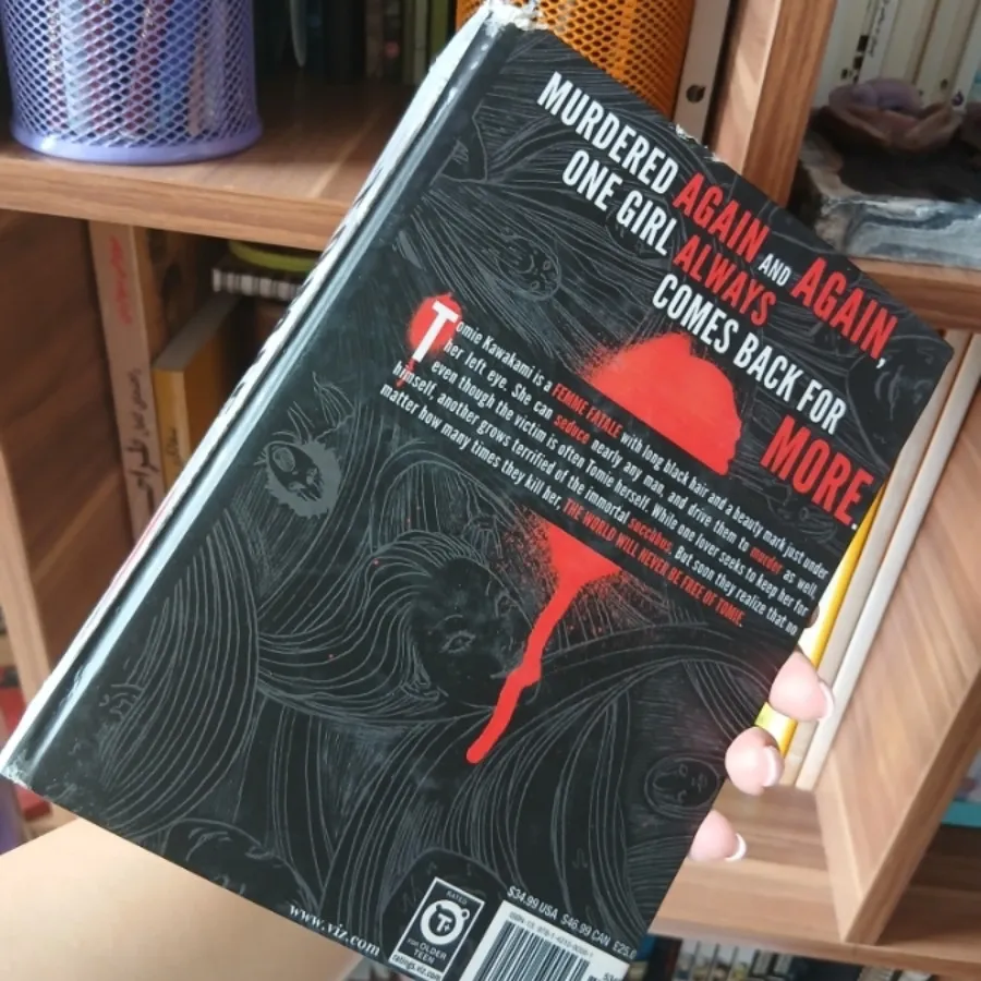 مانگا