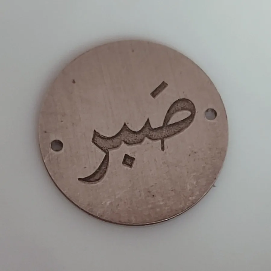 پلاک دستبند نقره