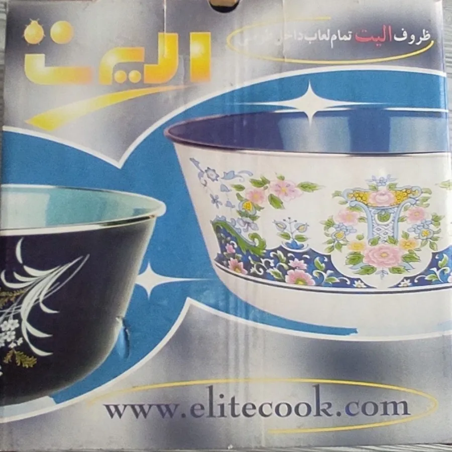 قاب و قدح لعابی الیت