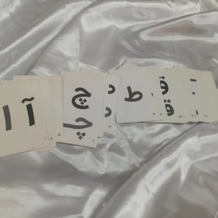 الفبای آهنربا