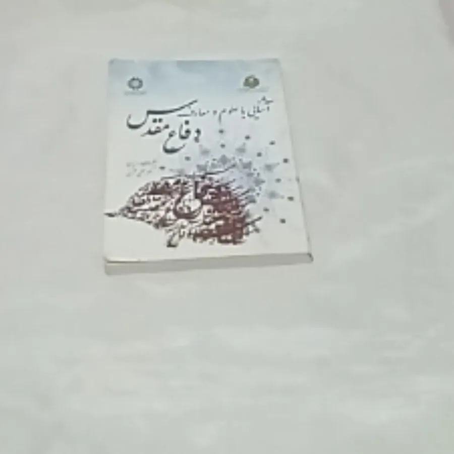 کتاب دانشجویی