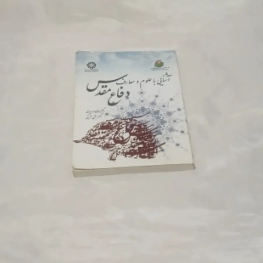 کتاب دانشجویی