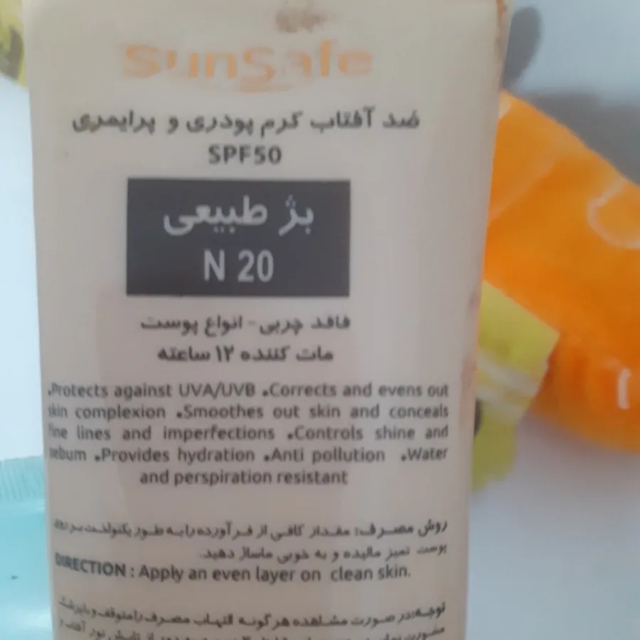 کرم ضدافتاب وپودری