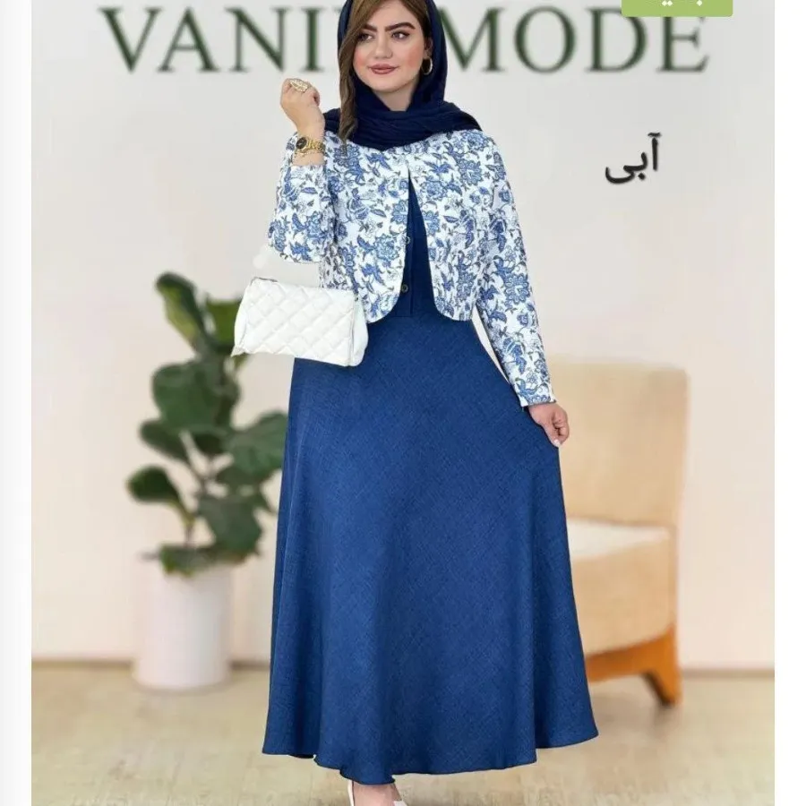 کت و دامن شیک