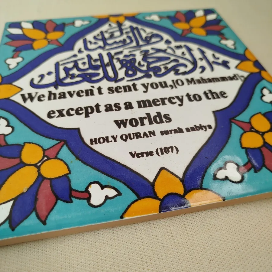 کاشی آیه قرآن