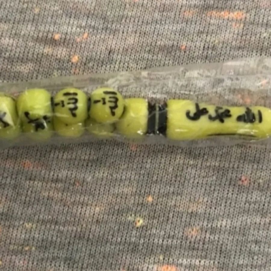 تسبیح