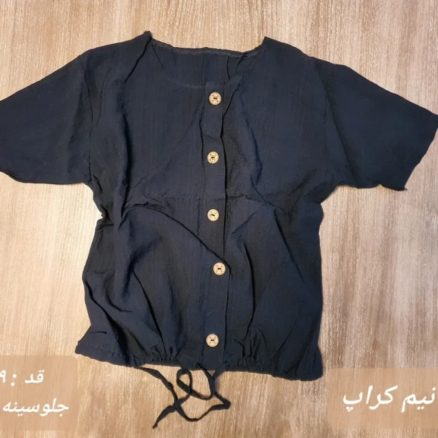 کراپ زنانه و بچه گانه