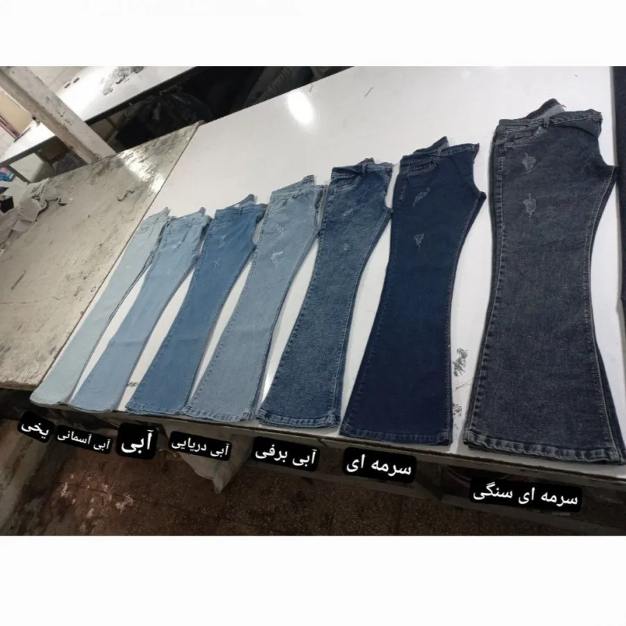 شلوار جین دمپا