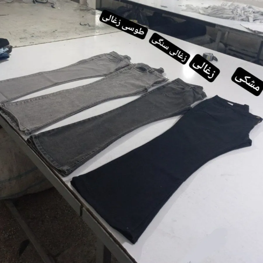 شلوار جین دمپا
