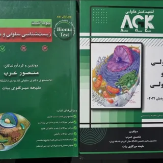 کتاب