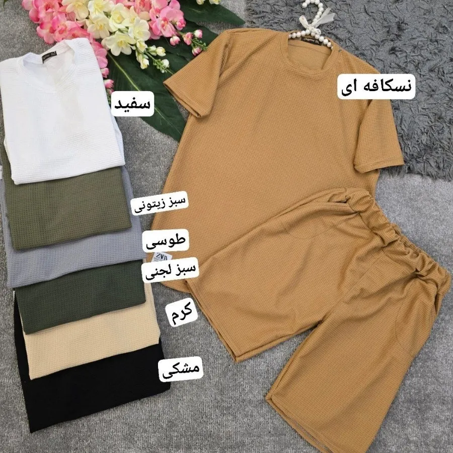 تیشرت و شلوارک