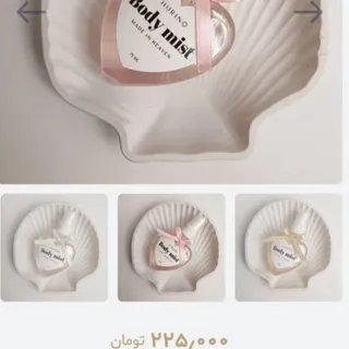 بادی اسپلش