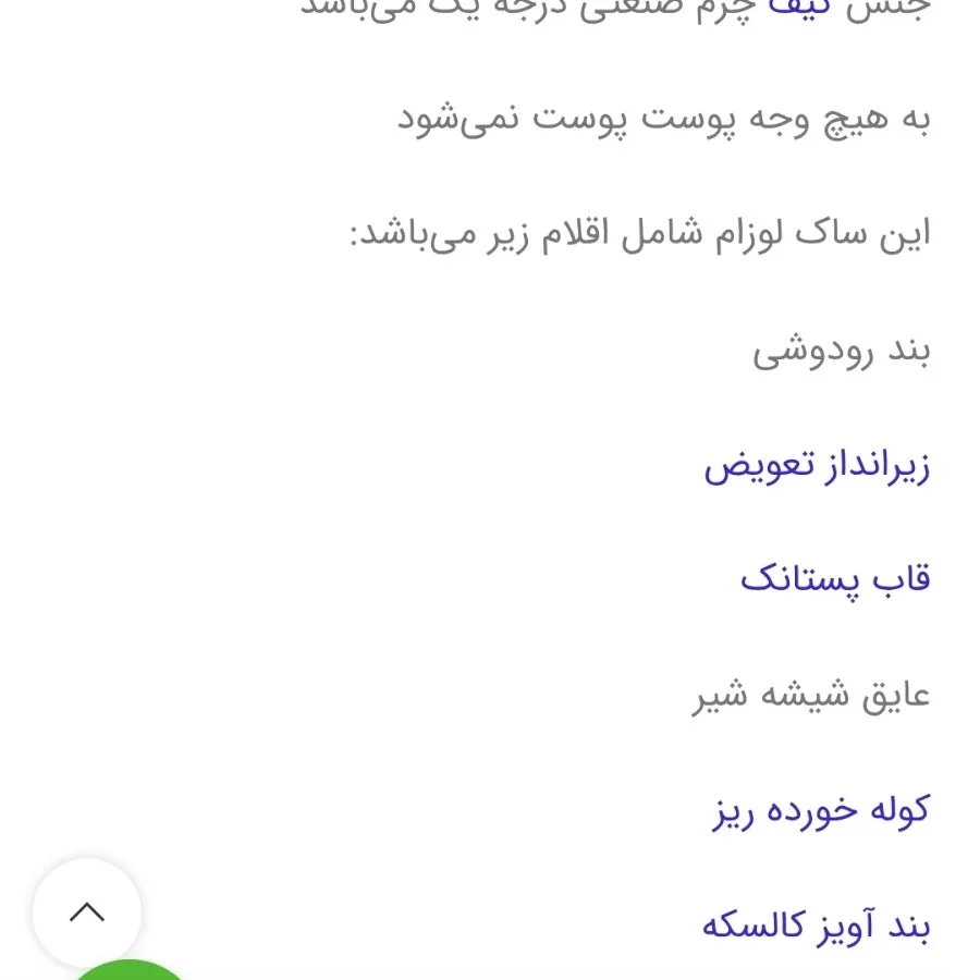 کیف لوازم نوزاد evet