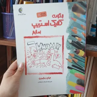 کتاب
