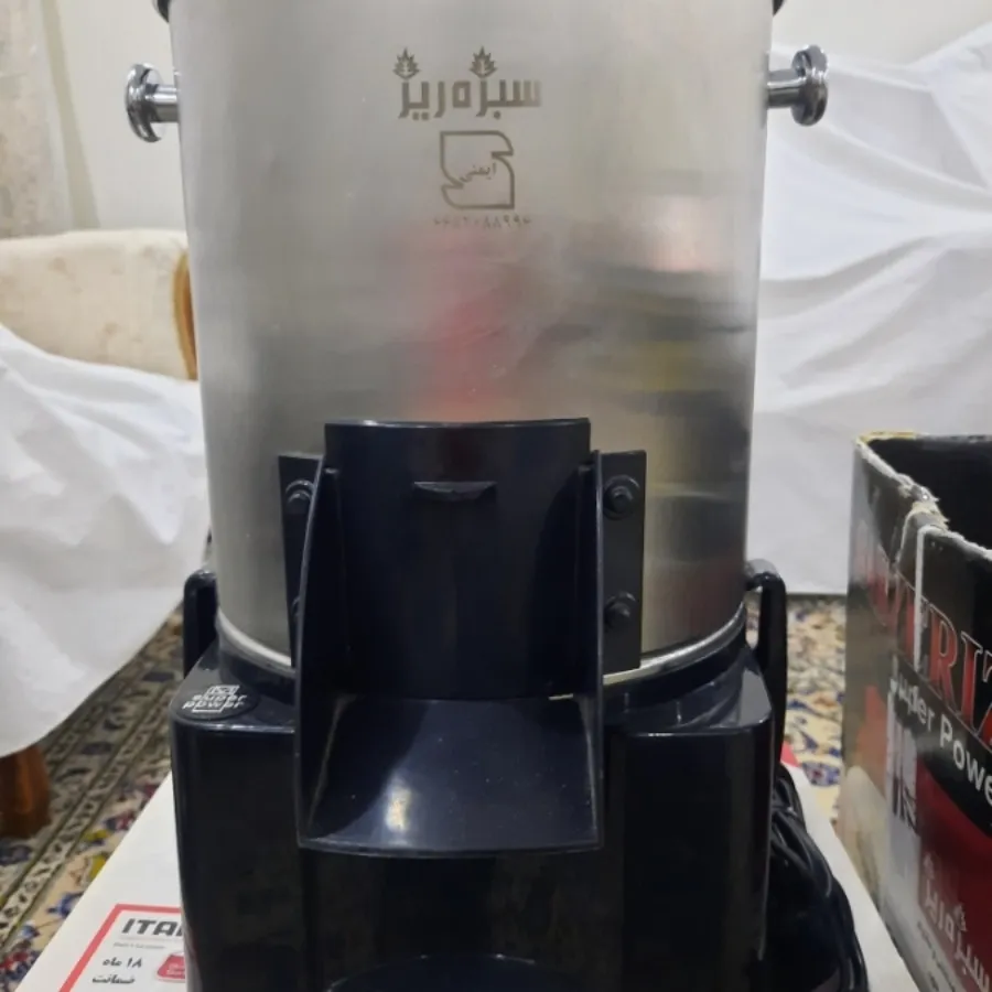 سبزی خردکن