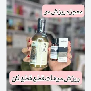 پک شامپو رزماری و سرم مو
