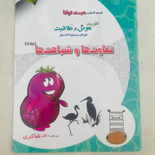 کتاب