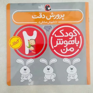 کتاب