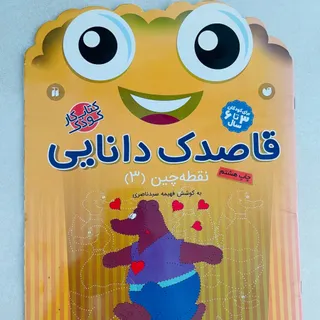 کتاب