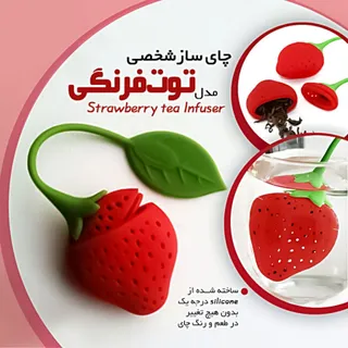 چای ساز
