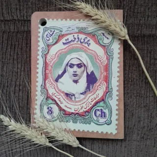 کتاب پری دُخت