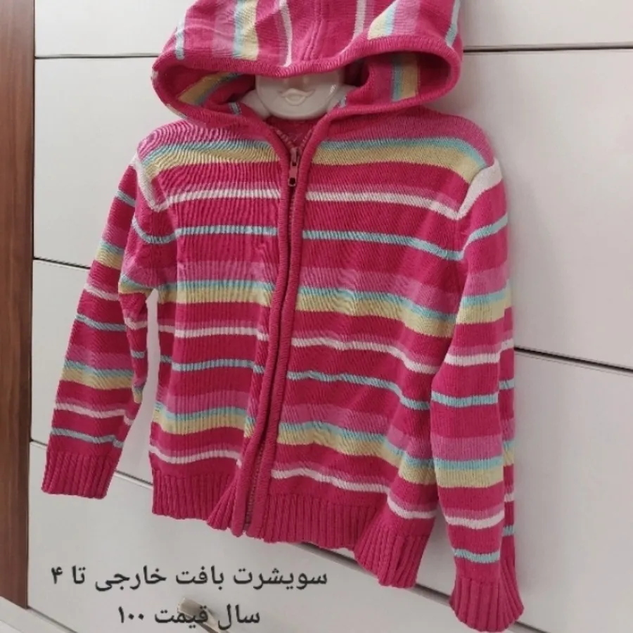 سویشرت ریزبافت خارجی