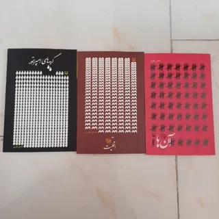 کتاب شعر فاضل نظری