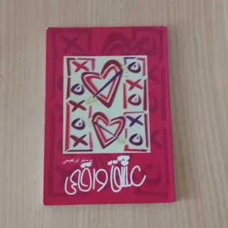 کتاب