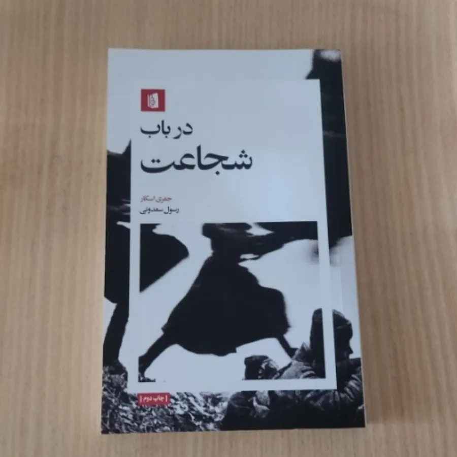 کتاب