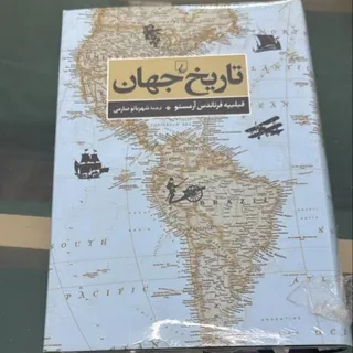 کتاب