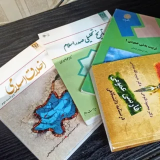 تربیت فارسی تاریخ اخلاق