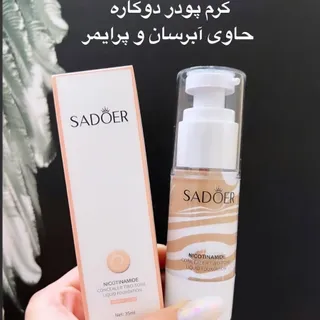 کرم پودر